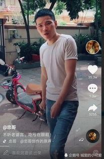 抖音爆料富豪事件视频是真的吗